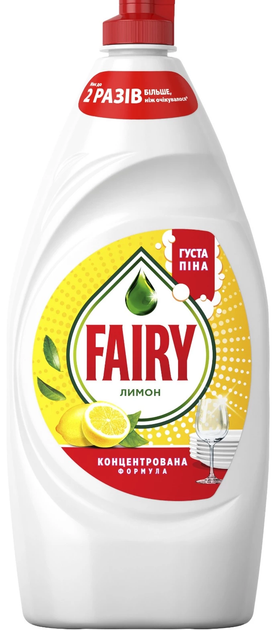 Гель для миття посуду Fairy Лимон, 900 мл - Фото 1 Гель для миття посуду Fairy Лимон, 900 мл - зображення 1
