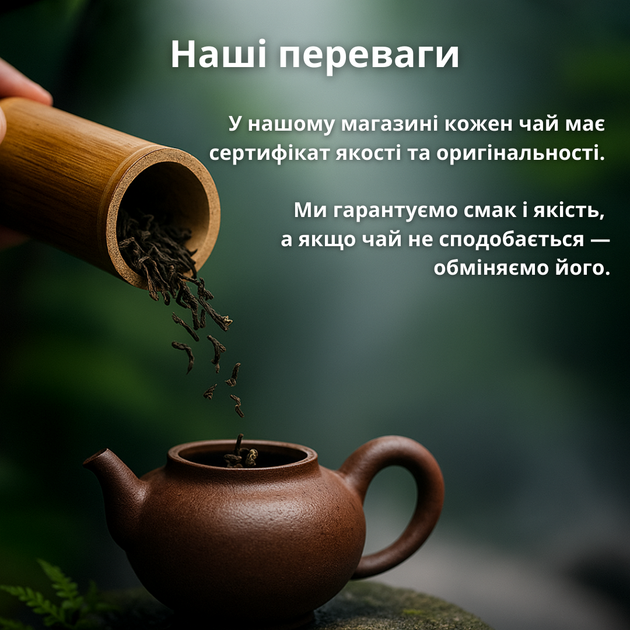 Легендарный чай шу пуэр ГАБА от Не Цюнь Хао 100 г, GABA 2024 г - Фото 5 Легендарный чай шу пуэр ГАБА от Не Цюнь Хао 100 г, GABA 2024 г - изображение 5