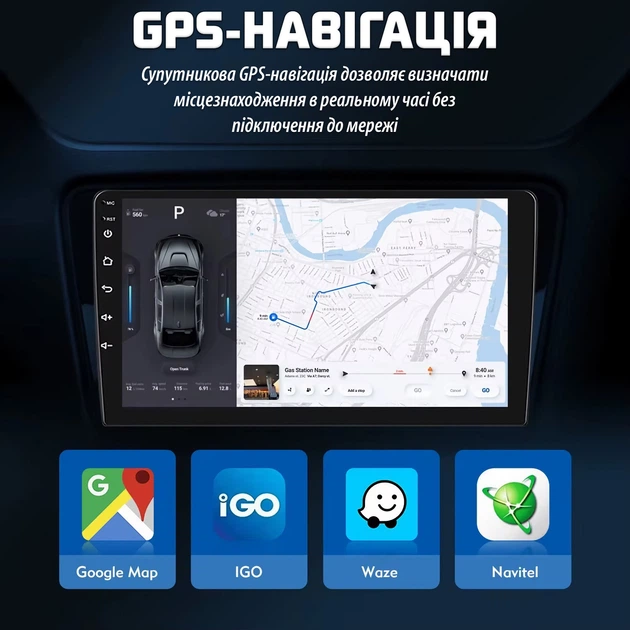Автомагнитола Inspire с сенсорным экраном Android 11, 4+64Gb (ins-3326) - изображение 6