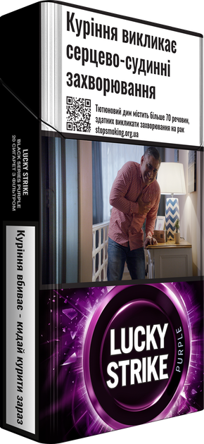 Блок сигарет Lucky Strike Black Series Purple х 10 пачек (4820192687331) - Фото 2 Блок сигарет Lucky Strike Black Series Purple х 10 пачек (4820192687331) - изображение 2