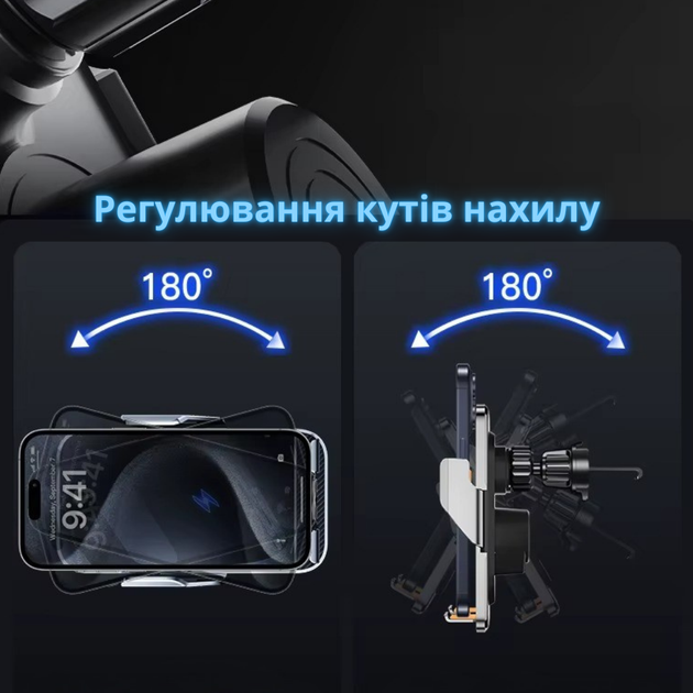 Автодержатель для телефона,автомобильный с беспроводной зарядкой 15W с функцией автоматического открытия и закрытия,чёрный C8_black - изображение 2