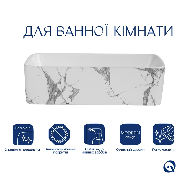 Раковина накладная Qtap Tern 480x370x135 мм, Marble, прямоугольная, с донным клапаном QT17116069MR - Фото 3 Раковина накладная Qtap Tern 480x370x135 мм, Marble, прямоугольная, с донным клапаном QT17116069MR - изображение 3