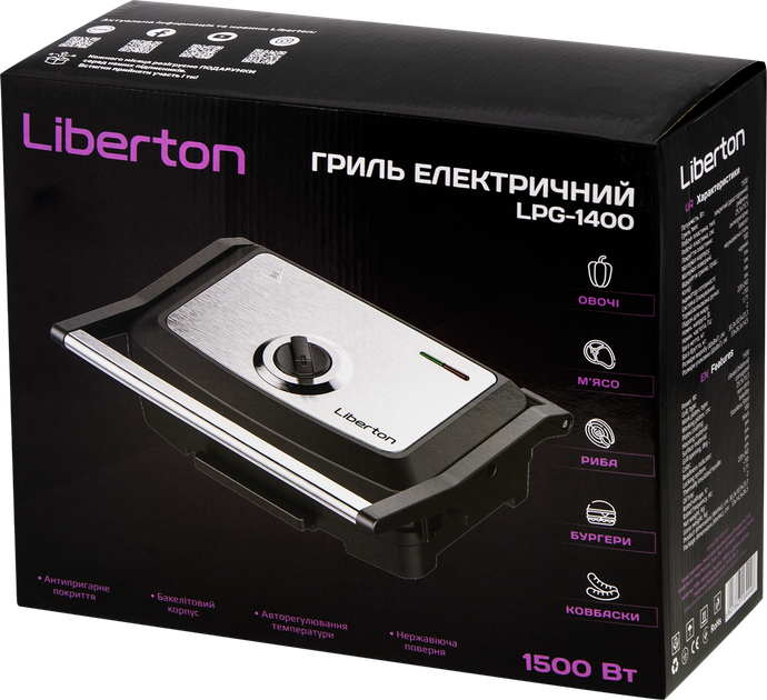 Гриль LIBERTON LPG-1400 - Фото 8 Гриль LIBERTON LPG-1400 - изображение 8