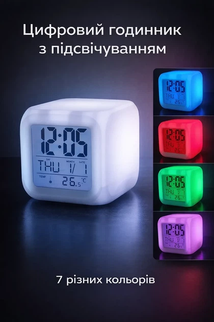 Часы-куб Хамелеон RGB, будильник, термометр, подсветка от касания, белый - изображение 2