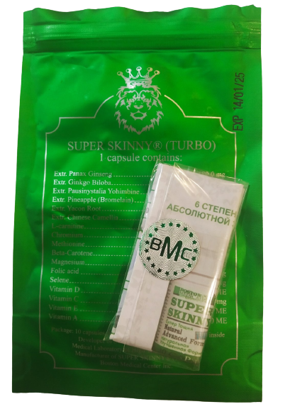 Super Skinny Turbo Boston Medical Center Супер Скинни Турбо 10 капсул - изображение 3