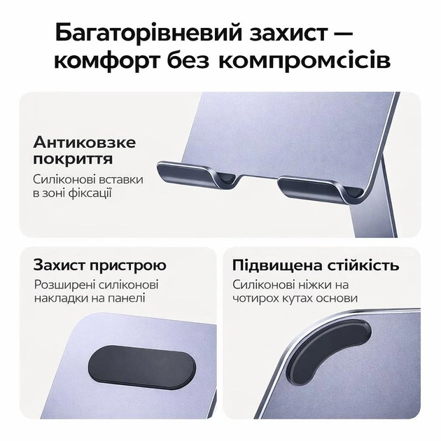 Підставка для телефону UGREEN LP891 сірий настільна нерухома 9.7" (LP891) - Фото 2 Підставка для телефону UGREEN LP891 сірий настільна нерухома 9.7" (LP891) - изображение 2