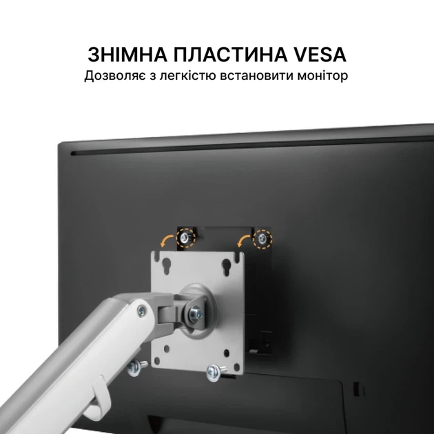Настільне кріплення для монітора OfficePro MA422S - Фото 12 Настільне кріплення для монітора OfficePro MA422S - зображення 12