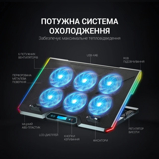 Підставка для охолодження ноутбука GamePro (CP890) - Фото 7 Підставка для охолодження ноутбука GamePro (CP890) - изображение 7