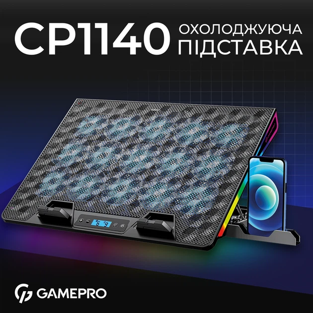 Підставка для охолодження ноутбука GamePro (CP1140) - Фото 6 Підставка для охолодження ноутбука GamePro (CP1140) - изображение 6