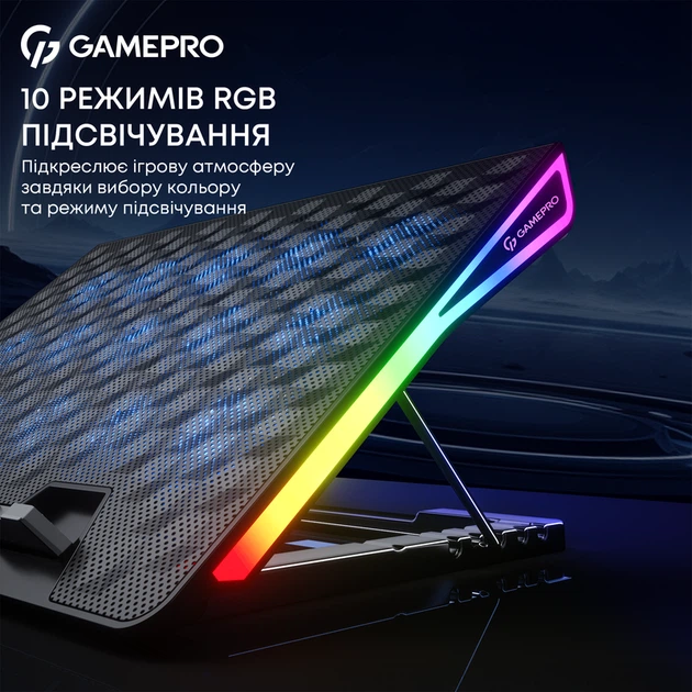 Підставка для охолодження ноутбука GamePro (CP1140) - Фото 12 Підставка для охолодження ноутбука GamePro (CP1140) - изображение 12