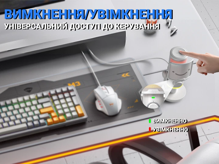 USB мікрофон Fifine AM6W - изображение 9