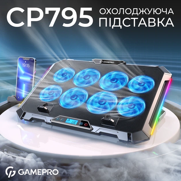 Підставка для охолодження ноутбука GamePro (CP795) - Фото 5 Підставка для охолодження ноутбука GamePro (CP795) - изображение 5