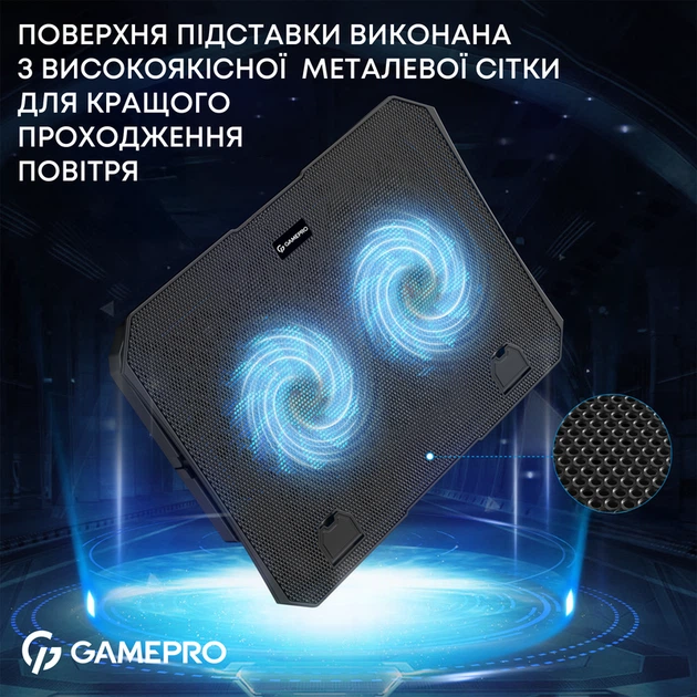 Підставка для охолодження ноутбука GamePro (CP350) - Фото 7 Підставка для охолодження ноутбука GamePro (CP350) - изображение 7