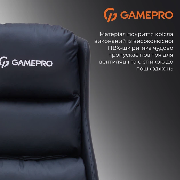 Крісло ігрове GamePro GC695B - зображення 13