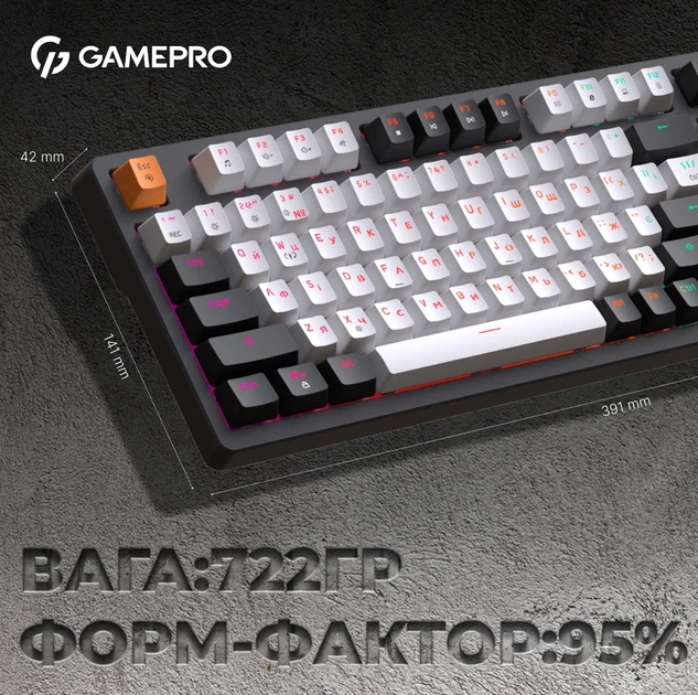 Дротова механічна клавіатура GamePro MK170B (Red) з Hot-Swap RGB Black - зображення 13