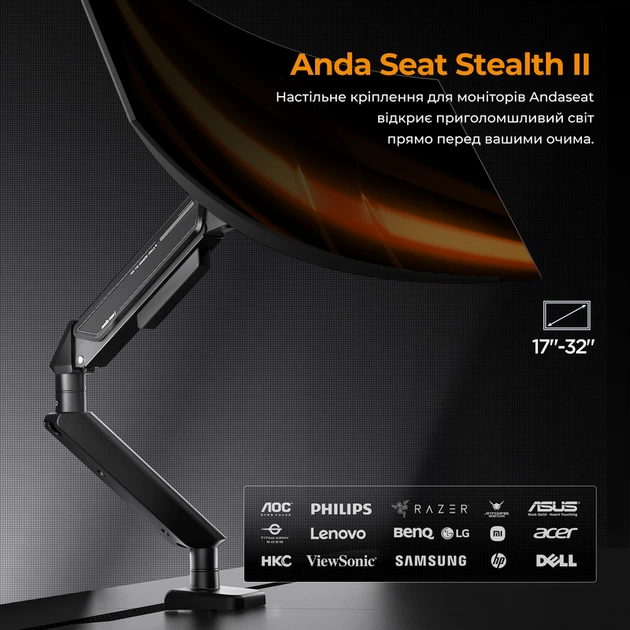 Настільне кріплення для монітора Anda Seat Stealth II 17’’-32’’ Blue - зображення 12