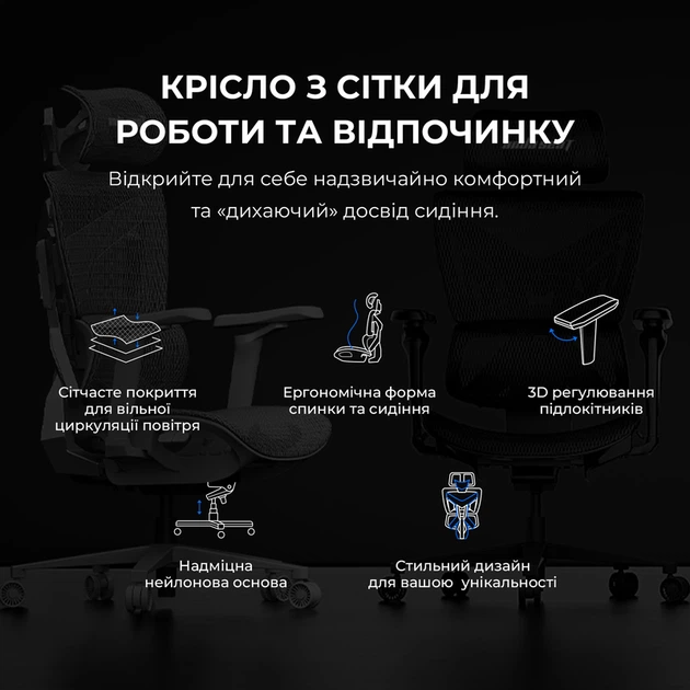 Крісло ігрове Anda Seat X-Air Mega Size XL Mesh Gray - изображение 7