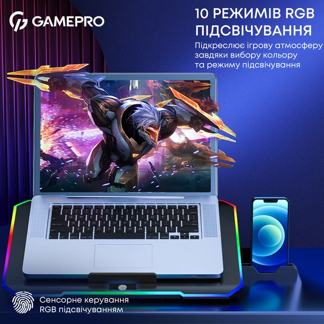 Підставка для охолодження ноутбука GamePro (CP660) - Фото 8 Підставка для охолодження ноутбука GamePro (CP660) - изображение 8