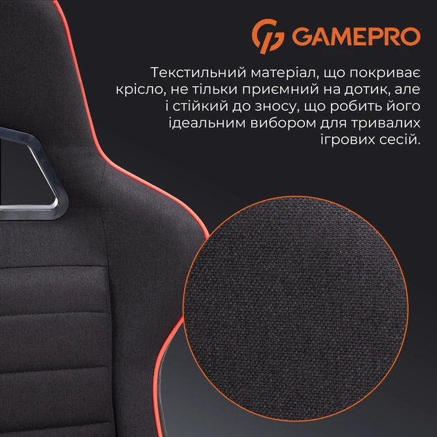 Крісло ігрове GamePro GC575FB Fabric Black&Red - изображение 12