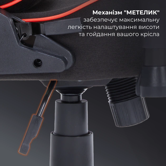 Крісло ігрове GamePro GC575FB Fabric Black&Red - изображение 14