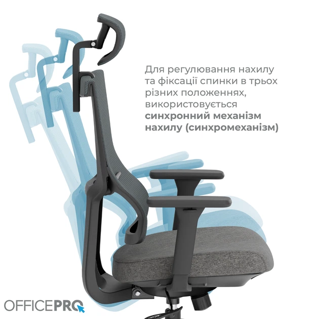 Крісло офісне OfficePro Elegant OC600-B-DG-DG - Фото 12 Крісло офісне OfficePro Elegant OC600-B-DG-DG - изображение 12