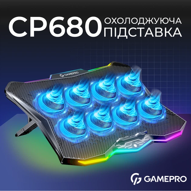 Підставка для охолодження ноутбука GamePro (CP680) - Фото 8 Підставка для охолодження ноутбука GamePro (CP680) - изображение 8