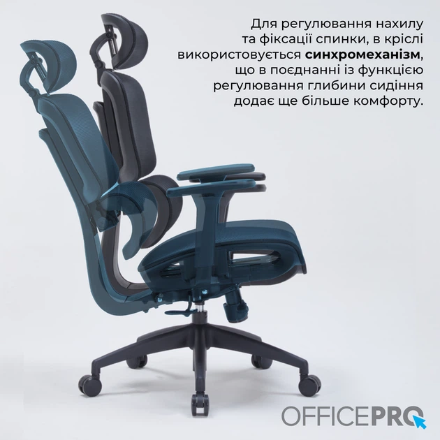 Крісло офісне OfficePro Skyline OC680B Black - зображення 13