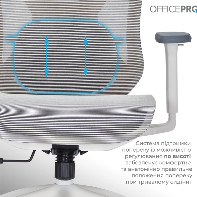 Крісло офісне Officepro Atlas OC630-W-LG-LG - изображение 10