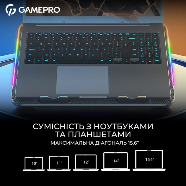 Підставка для охолодження ноутбука GamePro (CP590) - Фото 9 Підставка для охолодження ноутбука GamePro (CP590) - изображение 9