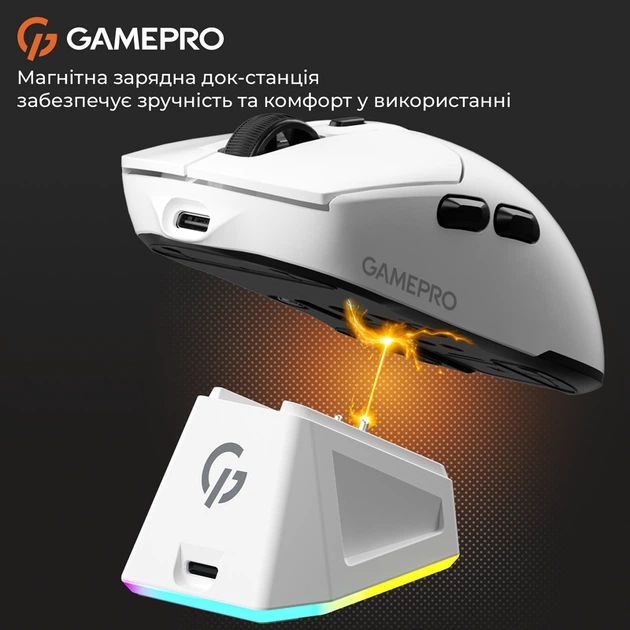 Бездротова ігрова миша GamePro Genesis Airmaster (GM167W) - зображення 11