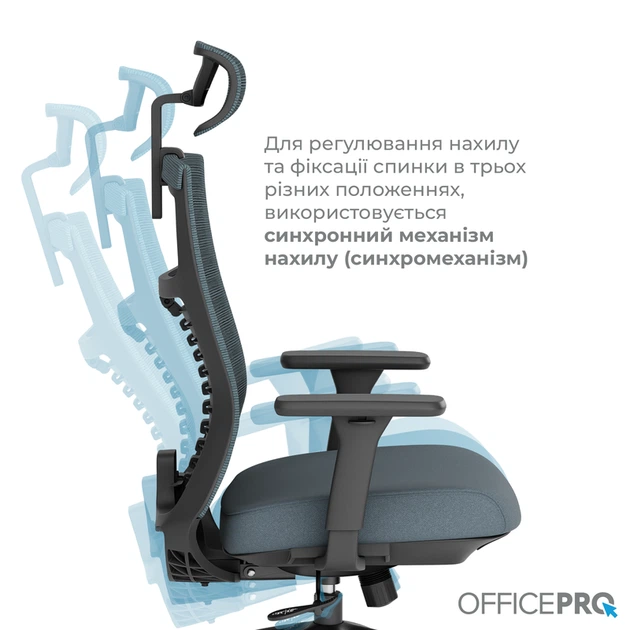 Крісло офісне OfficePro Balance OC550-B-DG-DG - изображение 14