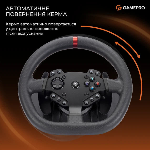 Ігрове кермо GamePro RW575PM з педалями та коробкою передач XBOX ONE/PS4/PS3/PC/SWITCH - Фото 10 Ігрове кермо GamePro RW575PM з педалями та коробкою передач XBOX ONE/PS4/PS3/PC/SWITCH - изображение 10