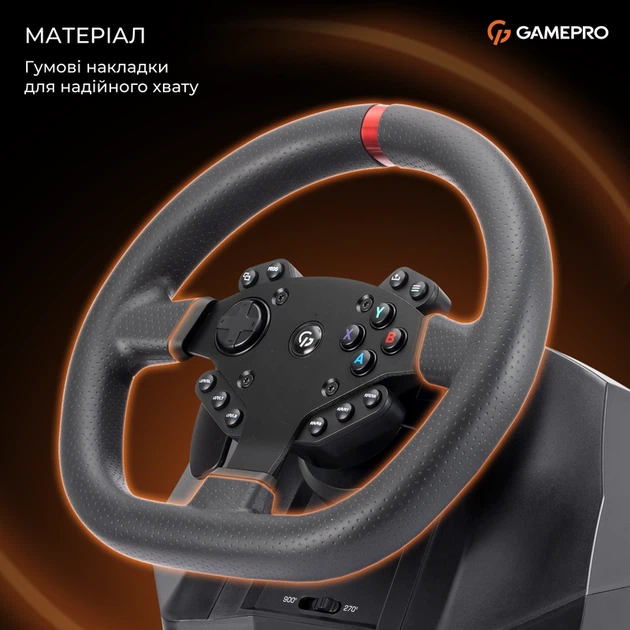 Ігрове кермо GamePro RW575PM з педалями та коробкою передач XBOX ONE/PS4/PS3/PC/SWITCH - Фото 13 Ігрове кермо GamePro RW575PM з педалями та коробкою передач XBOX ONE/PS4/PS3/PC/SWITCH - изображение 13