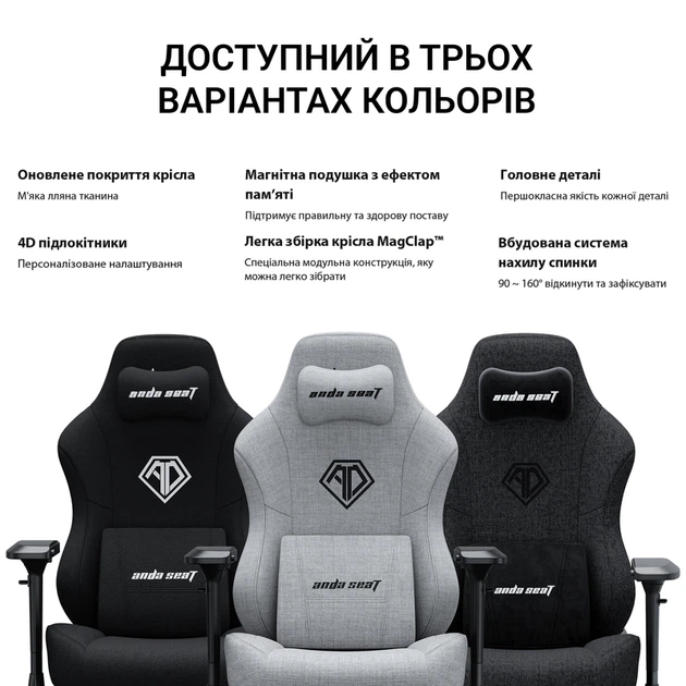 Крісло ігрове Anda Seat Phantom 3 Pro Grey Fabric Size L - изображение 6