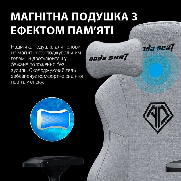 Крісло ігрове Anda Seat Phantom 3 Pro Grey Fabric Size L - изображение 12