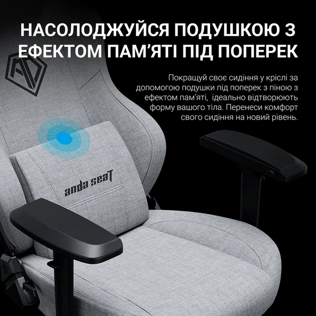 Крісло ігрове Anda Seat Phantom 3 Pro Grey Fabric Size L - изображение 14