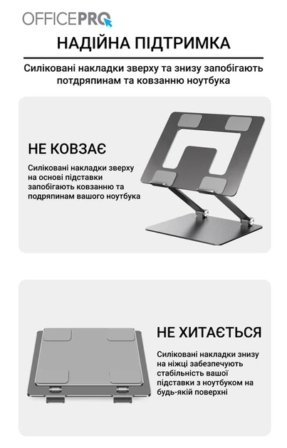Підставка під ноутбук OfficePro LS111G - Фото 3 Підставка під ноутбук OfficePro LS111G - изображение 3