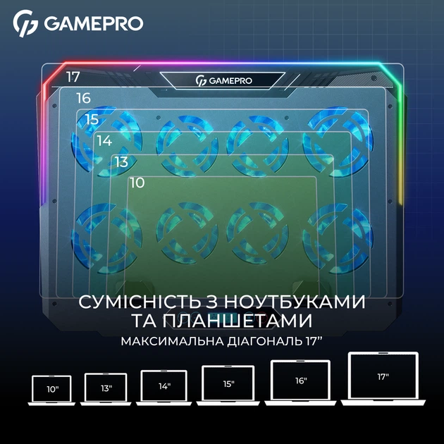 Підставка для охолодження ноутбука GamePro (CP1040) - изображение 8