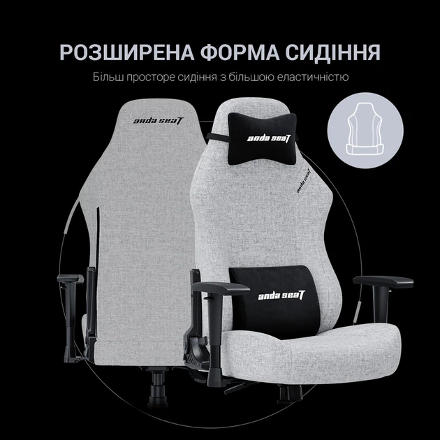 Крісло ігрове Anda Seat Luna L Grey Fabric Size L - изображение 13