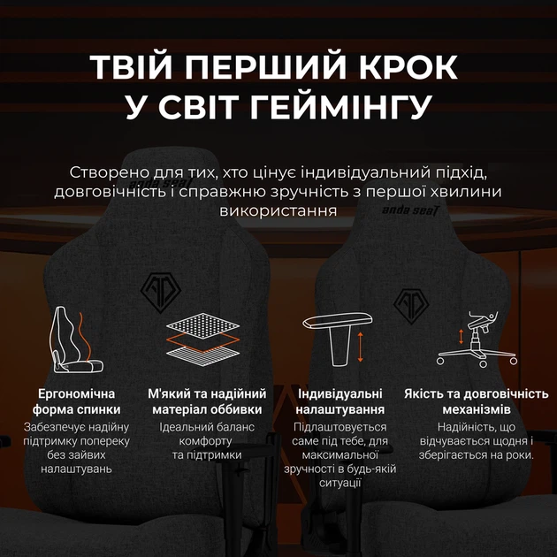 Крісло ігрове Anda Seat Novis Gray Fabric Size XL - зображення 8