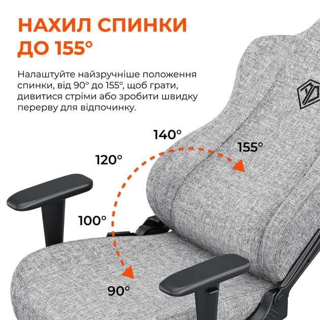 Крісло ігрове Anda Seat Novis Gray Fabric Size XL - зображення 11
