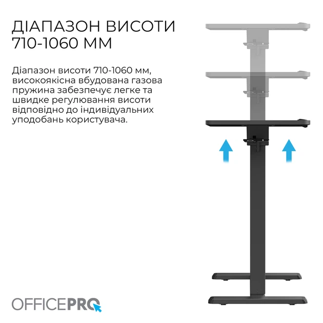 Офісний стіл з регулюванням висоти OfficePro ODM320B - зображення 9