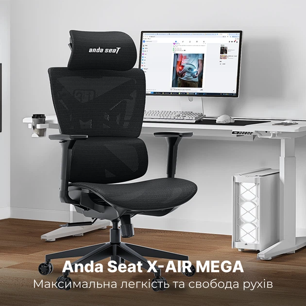 Крісло ігрове Anda Seat X-Air Mega Size XL Mesh Space Black - изображение 6