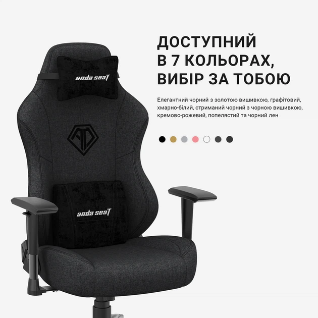 Крісло ігрове Anda Seat Phantom 3 Dark Grey Fabric Size L - Фото 11 Крісло ігрове Anda Seat Phantom 3 Dark Grey Fabric Size L - изображение 11