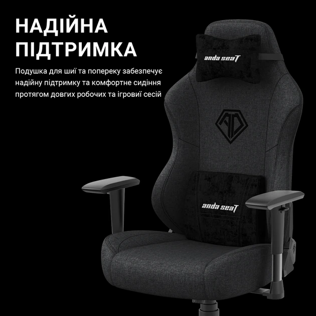 Крісло ігрове Anda Seat Phantom 3 Dark Grey Fabric Size L - Фото 14 Крісло ігрове Anda Seat Phantom 3 Dark Grey Fabric Size L - изображение 14
