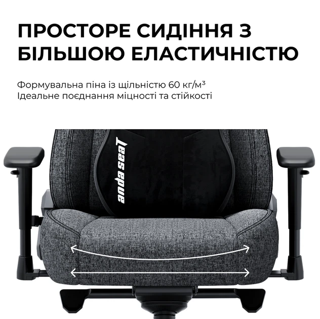 Крісло ігрове Anda Seat Novis Plus Fabric Dark Grey Size XL - изображение 14