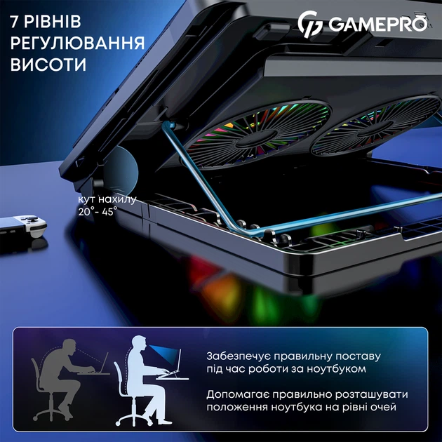 Підставка для охолодження ноутбука GamePro (CP910) - изображение 12