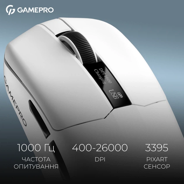 Бездротова ігрова миша GamePro Asgard Thor (GM023W) 1К зарядна станція\ресивер - изображение 12
