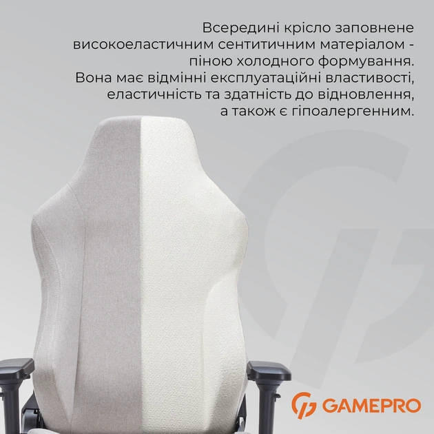Крісло ігрове GamePro FGC750LG Fabric Light Gray - изображение 4