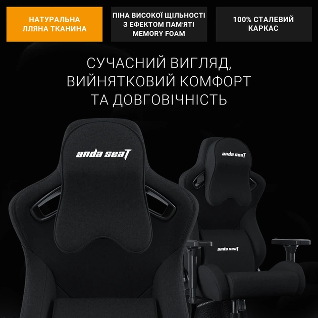 Крісло ігрове Anda Seat Kaiser Frontier Fabric Black Size XL - Фото 10 Крісло ігрове Anda Seat Kaiser Frontier Fabric Black Size XL - зображення 10